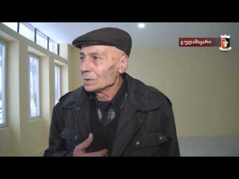 ინფრასტრუქტურული სამუშაოები