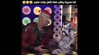 موقف طريف من رامز جلال .... funny moment from ramez glaal show ?