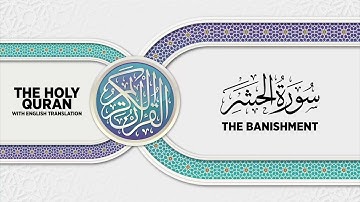 SURAH AL-HASHR with English translation • القارئ عبدالرحمن مؤنس الليثي | سورة الحشر