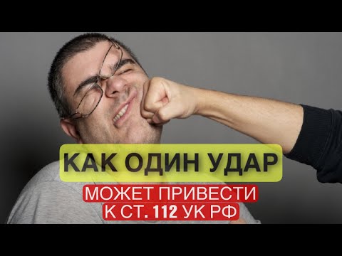 Случайно сломал челюсть // 112 УК РФ // Прекращение дела по средней тяжести вреда здоровью // драка