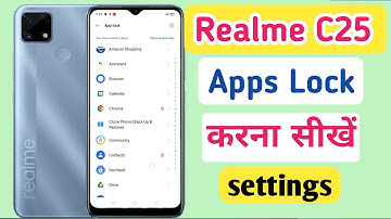 Realme c25 apps lock kaise kare/how to set apps lock realme c25/realme app lock setting