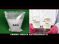 foaming agent for concrete CLC block foaming agent