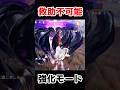 絶対救助不可能なファイナルカーニバルモードの強化ハスターがやばいｗｗｗ【第五人格】【IdentityV】
