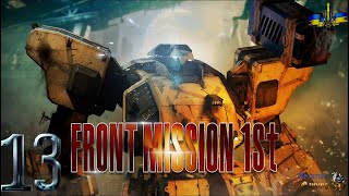 Front Mission 1 remake, переклад з англійської на ходу. №13 Відступ з боєм
