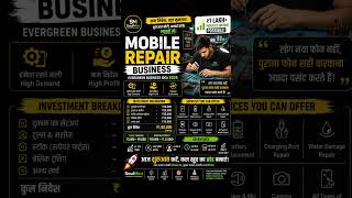 Low Investment High Profit Business 2026 🚀 #shorts #soulmint
