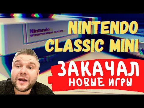 Video: NES Mini Hackl, Další Hry Přidané Přes USB