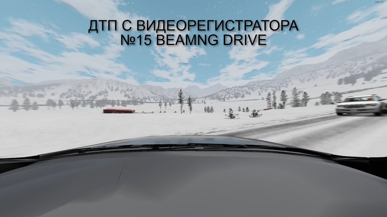 ДТП С ВИДЕОРЕГИСТРАТОРА №15 BEAMNG DRIVE