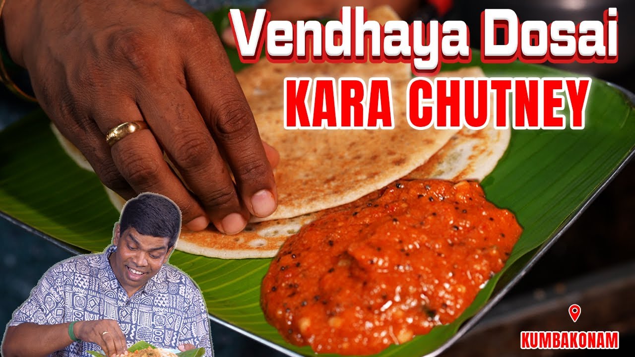 கும்பகோணம் Vera Level Vendhaya Dosai! Poondu Puli Chutney |Chef Deena's Kitchen