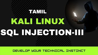 Running an SQL Injection Attack III - Computerphile | Ethical Hacking Tamil | Free Hacking Tutorial Net Worth