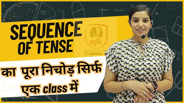 Sequence Of Tense II   Learn With Rajani।I Smriti Coaching Classes II