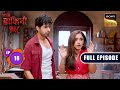 Thakuma Ki Antim Ichha | Aami Dakini | Ep 18 | Full Episode | 16 July 2025