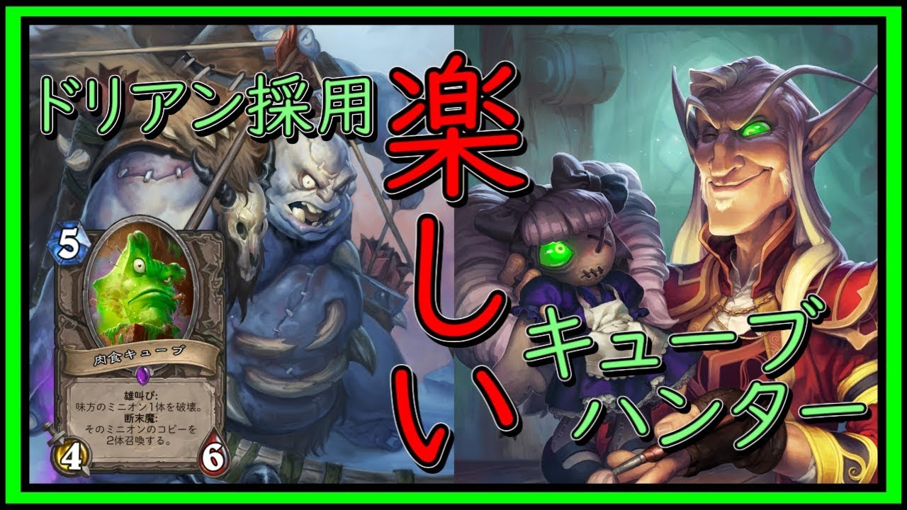 Hd限定ハース ストーン 面白い すべての動物画像 Hd限定ハース ストーン 面白い すべての動物画像