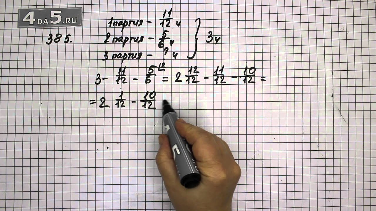 математика 6 класс номер 269. гдз по математике 5 класс упражнение 233. сократите дроби 4 10 8 12 6 9 9 12. математика второй класс страница 20 упражнение два. 6 класс математика упражнение 4 30.
