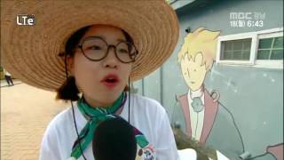 생방송 경남아 사랑해 LTE현장 2016 07 18