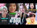 ДЖИСУ - ОТЗЫВЫ об АКТРИСЕ! BTS удивили ФАНАТА! СО ЙЕ ДЖИ, КИМ ДЖОН КУК BLACKPINK | KPOP NEWS AriTube