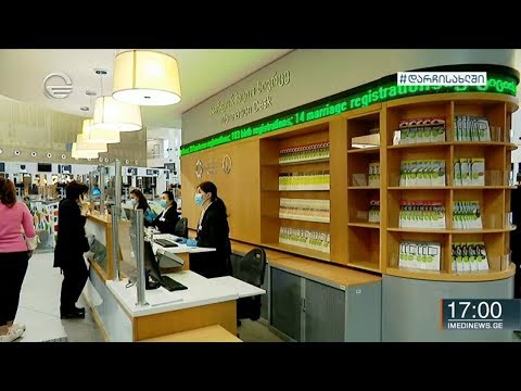 ქრონიკა 17:00 საათზე - 6 მაისი, 2020 წელი