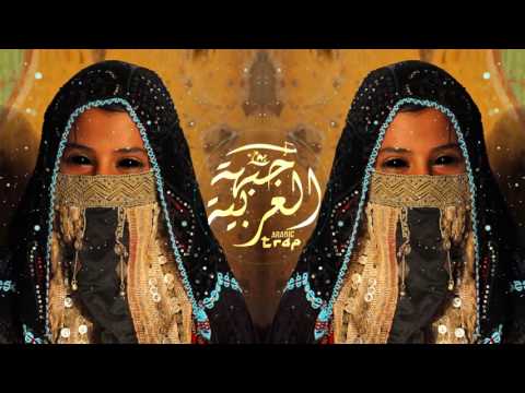 Yalla Than Rima - Fairuz Vip Arabic Trap Remix ( ريمكس  فيروز )