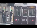 阪急宝塚線　庄内駅　阪急神戸線　神崎川駅で撮影 の動画、YouTube動画。