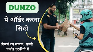 🔴 Live Demo DUNZO पे ऑर्डर करना सिखे | How do I book items in Dunzo? | Vegetables Groceries Delivery screenshot 5