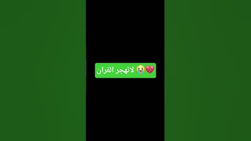 #duet #dosa #voiceeffects #coversong #music #إسلام_صبحي #اكسبلور #اسلام_صبحي #لايك #تلاوة_خاشعة