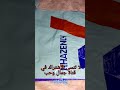 لو بتدوري على شركة شحن اشترك في القناة ليصلك الفيديو كامل لو بتدوري على شركة شحن اشترك في القناة ليصلك الفيديو كامل