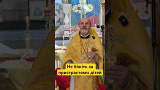 Коли дитина сідає на голову. Батьківське рабство
