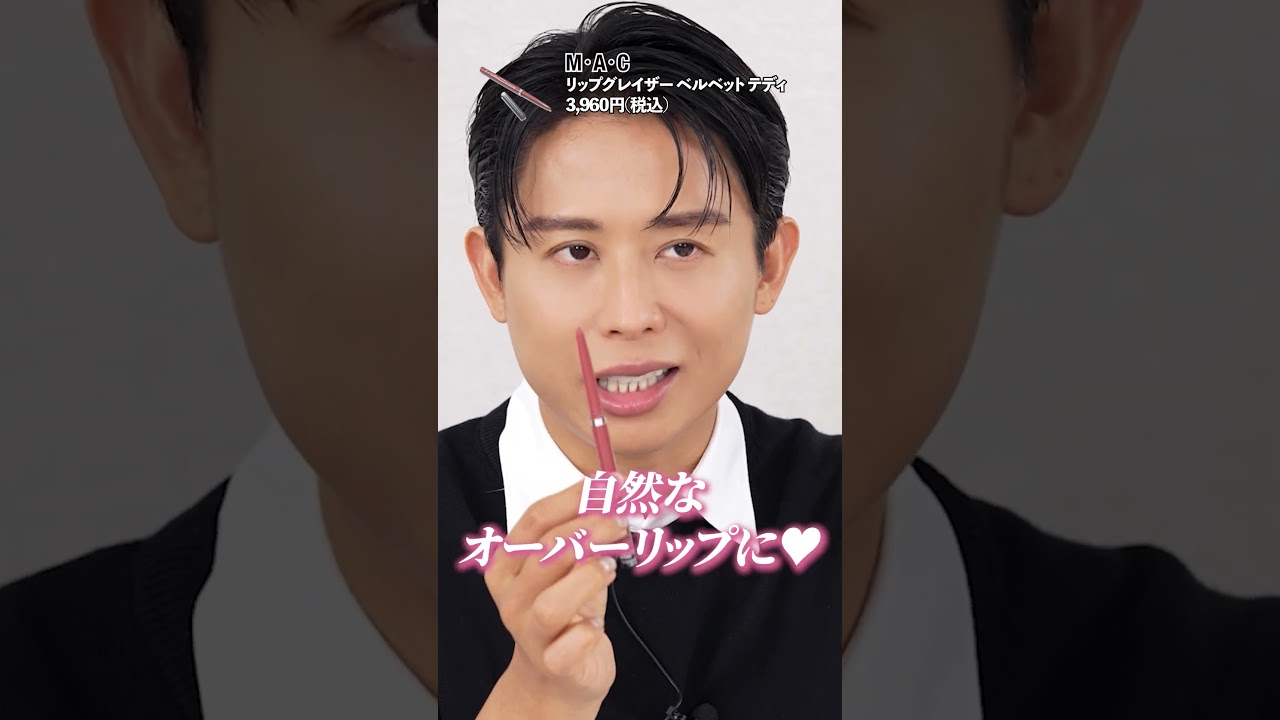 Hiro Odagiri's definitive list of best cosmetics for the second