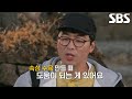 “고기가 부드럽게 익어요” 최강록, ‘쌀’의 뜨거운 성질 이용해 만든 속성 수육♨