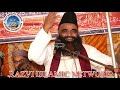 Lajawab bayan qari zakir raza rampuri