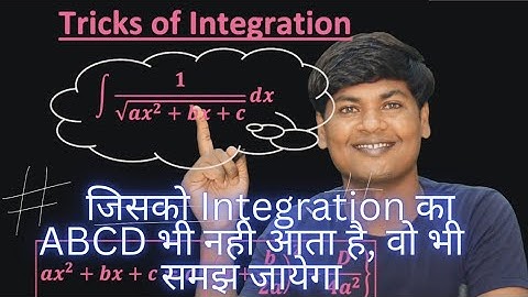 Integration Tricks/Integration Short Trick/Integration shortcut Method/Integration Formula Trick