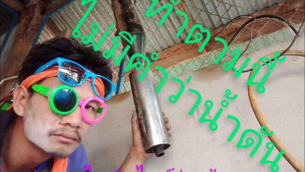 แก้น้ำดัน เทคนิคการรันอิน เครื่ิองบางเคสดีทุกอย่างแต่น้ำดันแก้แล้วไม่หายท่านพลาดตรงนี้ไหม