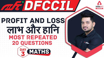 Railway DFCCIL Vacancy 2021 | Maths | Profit And Loss (लाभ और हानि) Day 3