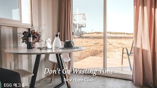 [Playlist]에그플리#608⏳시간이 당신을 낭비하게 두지 마🎶Don't Go Wasting Time - New Hope Club (lyrics)