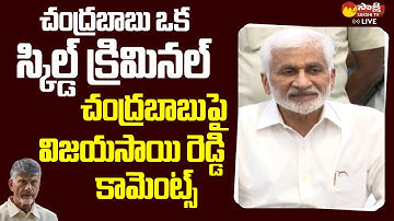 MP Vijayasai Reddy Comments On Chandrababu Corruption | Heritage @SakshiTVLIVE