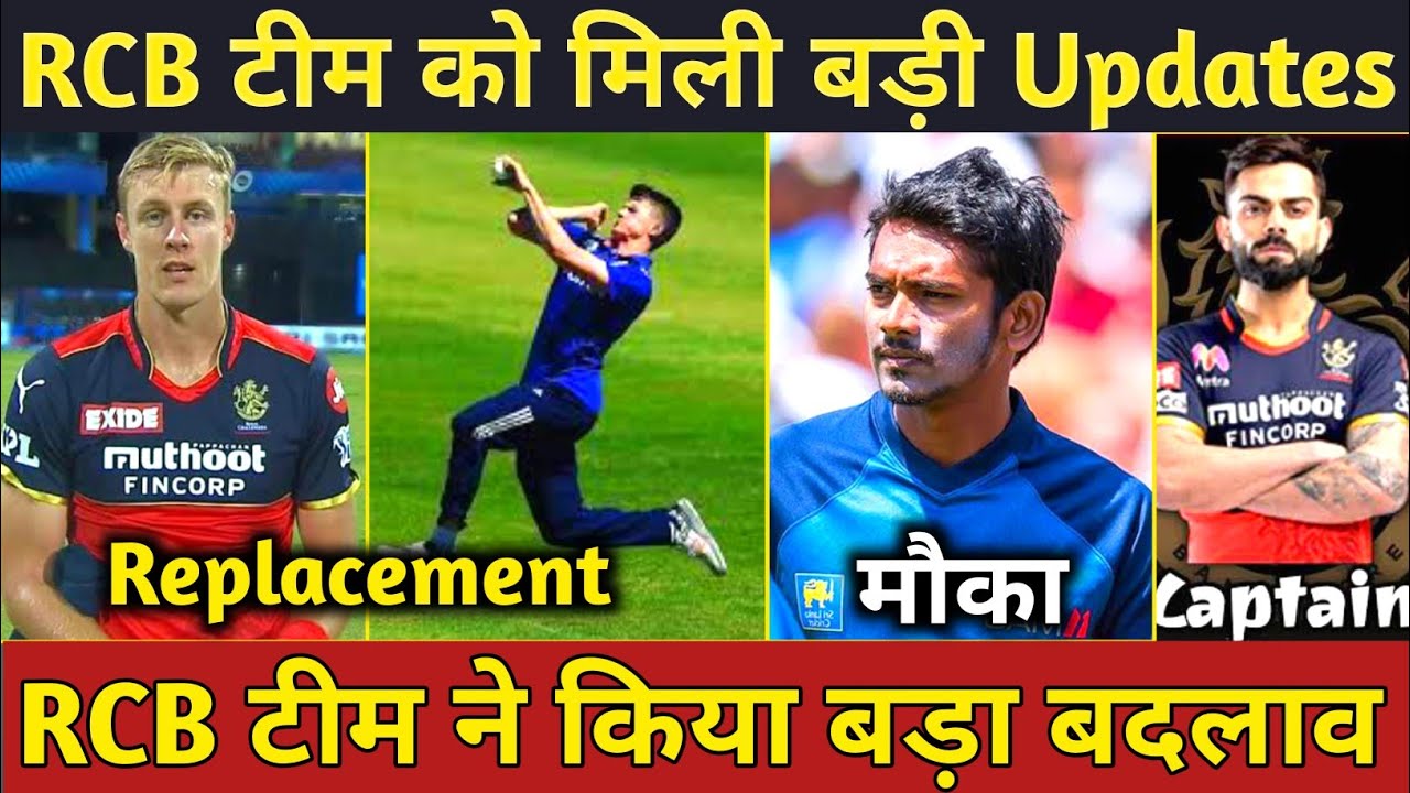 IPL 2021: Big Changes In RCB Playing 11 Against RR Team | Jami Out & Garton, Chameera In RCB Playing