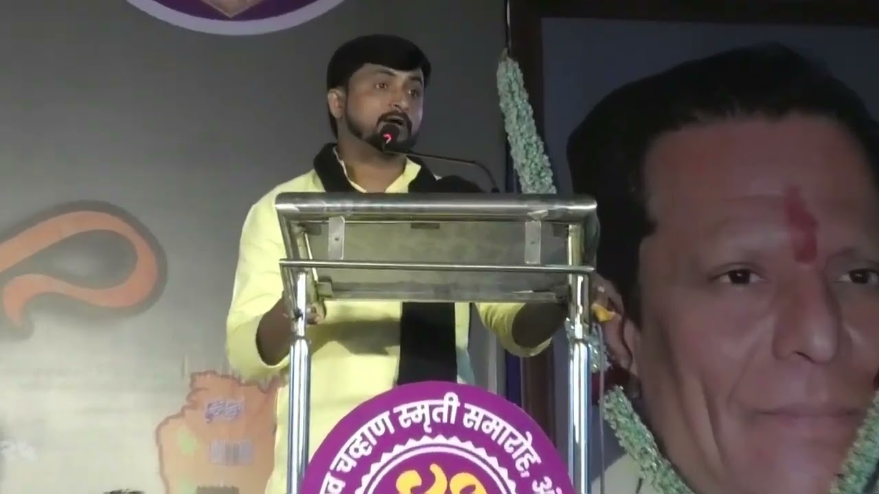 ४१ वा यशवंतराव चव्हाण स्मृती समारोह अंबाजोगाई २०२५ कवी संमेलन - अविनाश भारती यांचे मनोगत व कविता