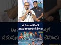 ఈ సినిమాలో హీరో చదువుతూ యాక్టింగ్ చేసాడు..#latesttelugumovie #tollywood #prime9entertainment