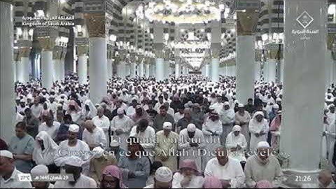 صلاة التراويح للشيخ د. #عبدالمحسن_القاسم ليلة 1 رمضان 1445هـ من سورة البقرة 67-105