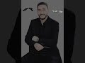 وصلة دبكة شعبي نار مع النجم ايلي 🔥🔥