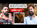 बहुत सुंदर और भव्य हुआ करते थे हमारे मंदिर |