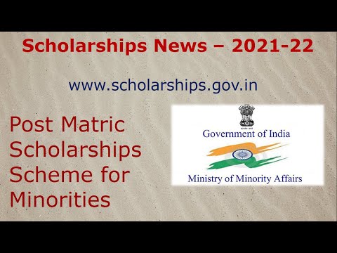 Post Matric Scholarship for Minorities | National Scholarship Portal | #Scholarships2021