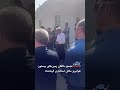 تجمع مالکان زمین‌های بیستون هوانیروز مقابل استانداری کرمانشاه