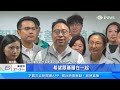 黃世杰公布"6大政見"  解決桃園人日常痛點｜三立新聞LIVE