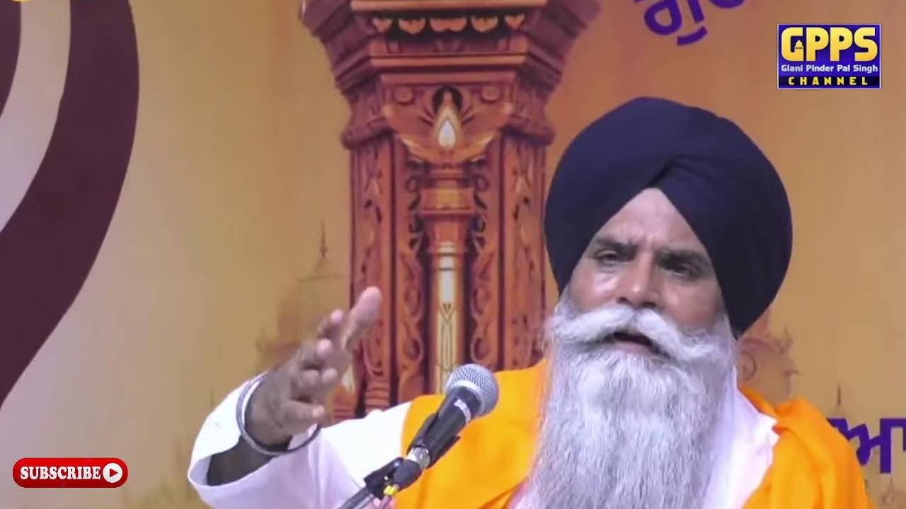 Live : ਗੁਰਮਤਿ ਸਮਾਗਮ Gurudwara Guru Nanak Dev Ji (Gwalior) - Katha Vichar | Giani Pinderpal Singh Ji