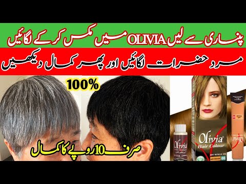 WHITE HAIR TREATMENT AT HOME WITH OLIVIA HAIR COLOUR,06 HAIR COLOUR REVIEW PERMANENT BLACK HAIR