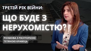 видео: 🏠ЧИ БУДУТЬ ДОРОЖЧАТИ КВАРТИРИ? ЯК ПРОДАТИ З-ЗА КОРДОНУ? А ЩО ТАМ ЄОСЕЛЯ? Актуальні питання рієлторці картинка: 🏠ЧИ БУДУТЬ ДОРОЖЧАТИ КВАРТИРИ? ЯК ПРОДАТИ З-ЗА КОРДОНУ? А ЩО ТАМ ЄОСЕЛЯ? Актуальні питання рієлторці