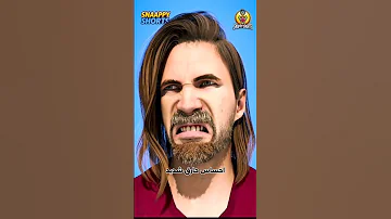ماذا سيحدث إذا أصبت برصاصة في ساقك Shorts 