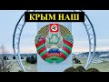 Одно слово Лукашенко - и Беларусь в компании террористов и изгоев