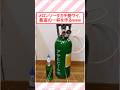 メロンソーダガチ勢ワイ、最高の一杯を作るwww #2ch面白いスレ #2ch #飯テロ