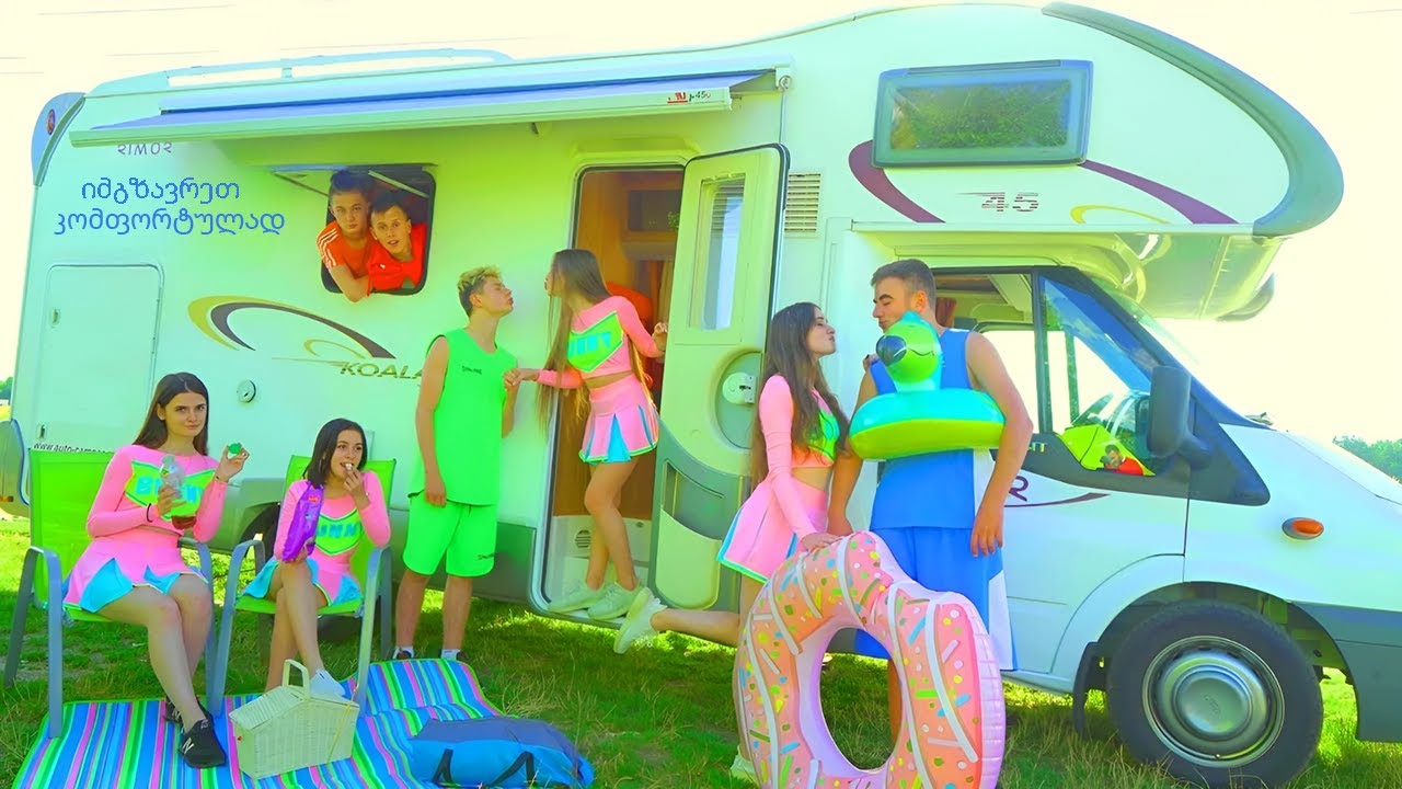 დიანა მეგობრებთან ერთად მოგზაურობს მოძრავ სახლში! ვინ გაუფუჭა დიანას მთელი შვებულება?